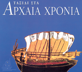 Εικόνα επιλογής